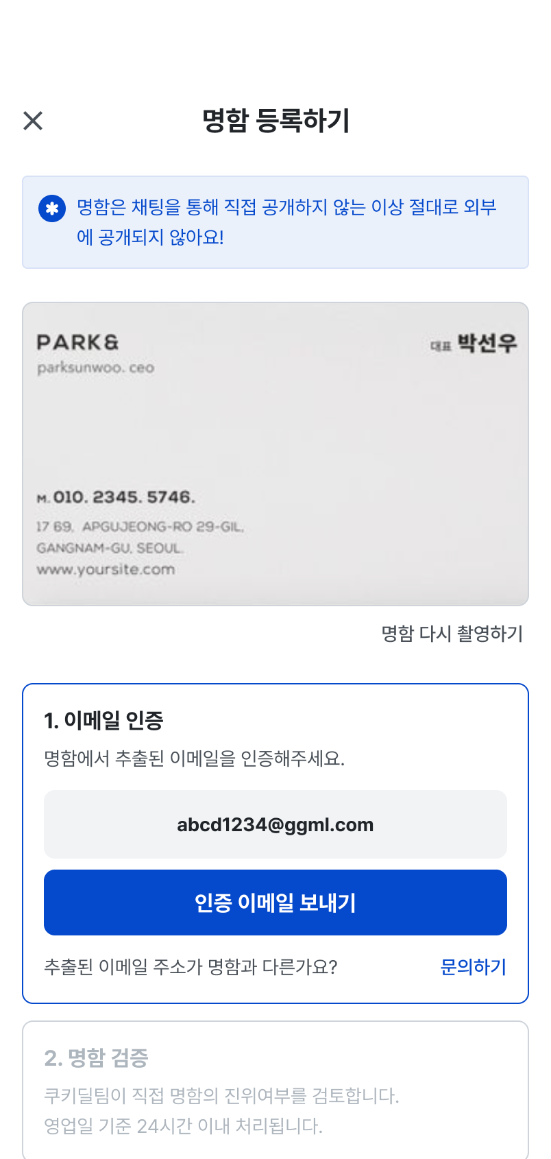Data points on top of landscape