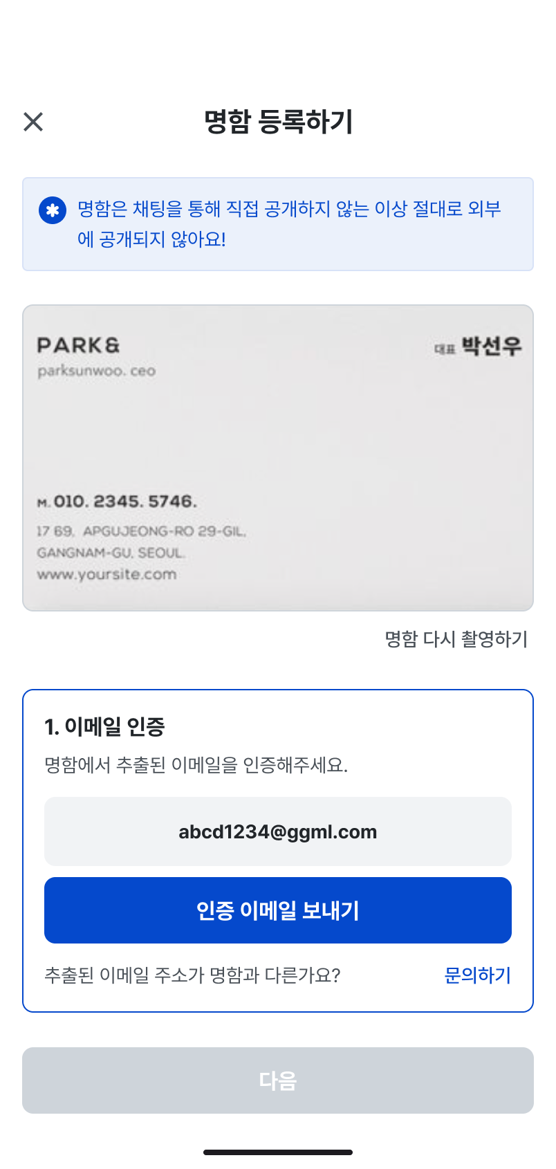 Data points on top of landscape
