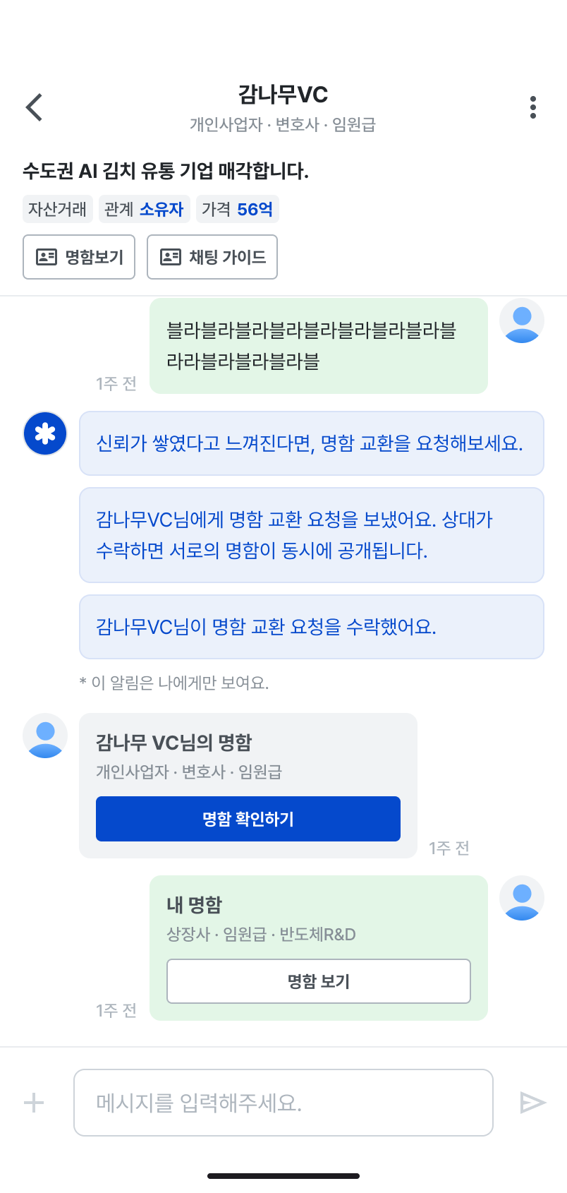 Data points on top of landscape