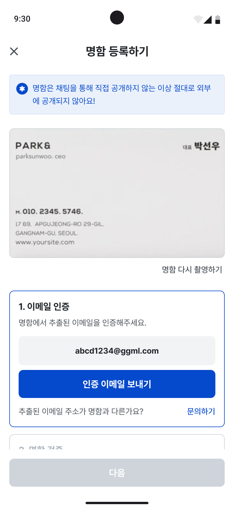 Data points on top of landscape