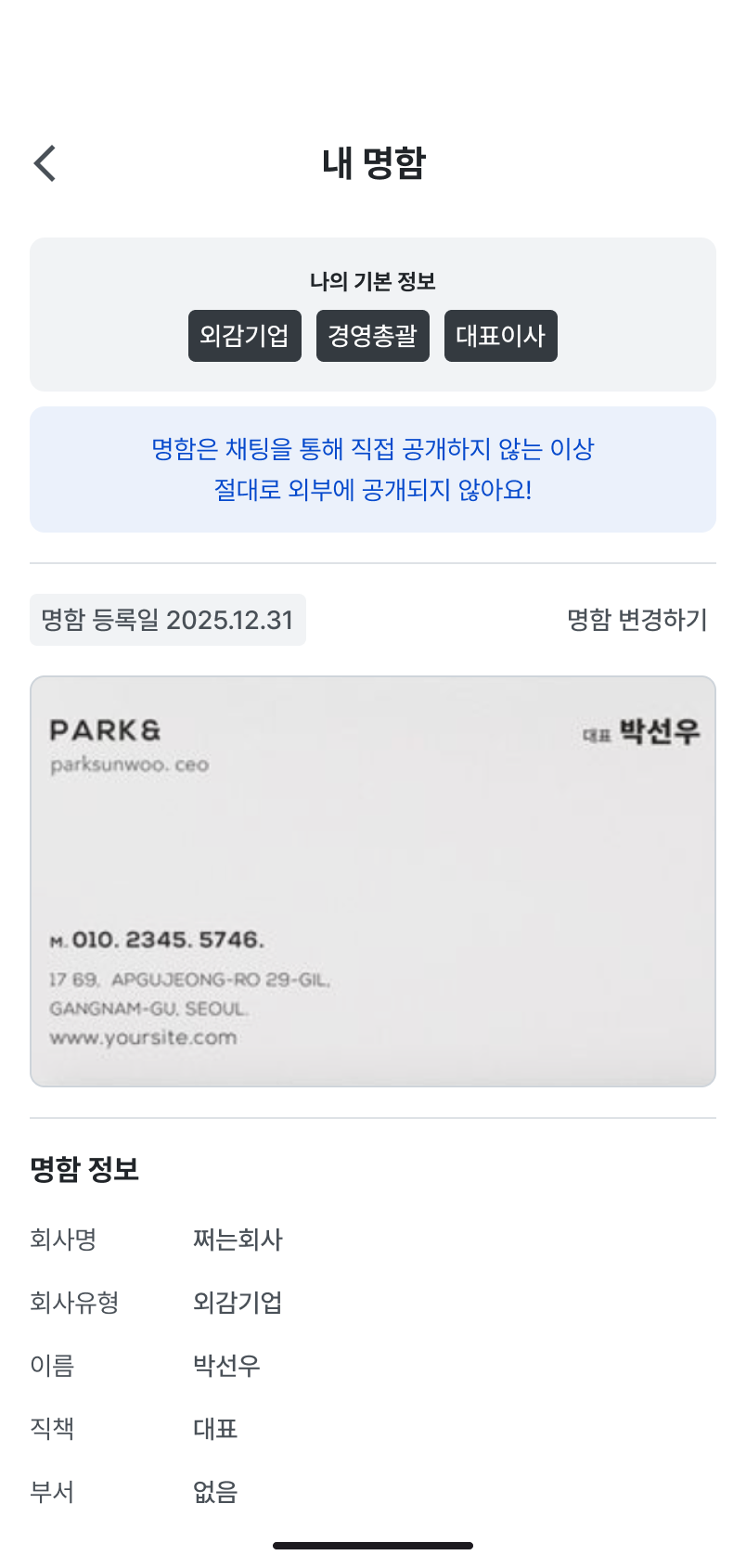 Data points on top of landscape